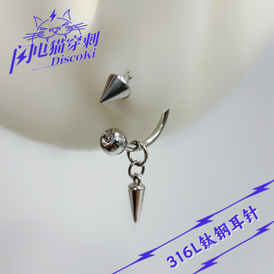 尖锥马蹄环钛钢耳钉耳骨环