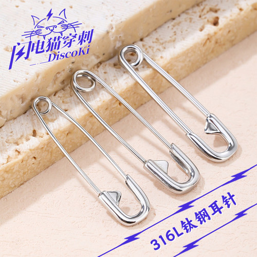 闪电猫耳环316L钛钢防过敏