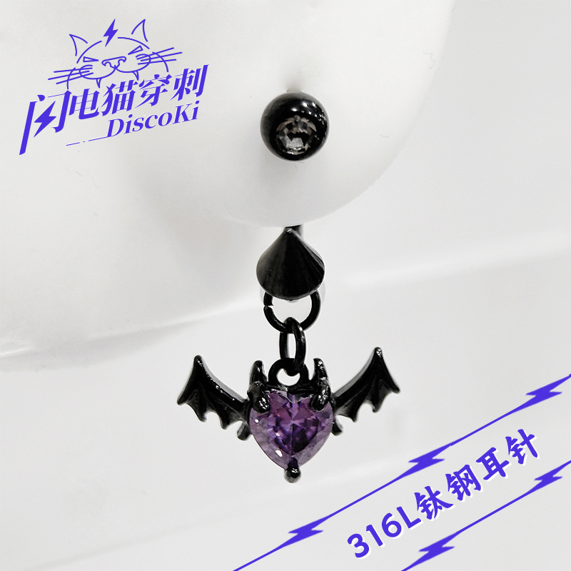 心钻小恶魔尖锥马蹄环钛钢耳钉