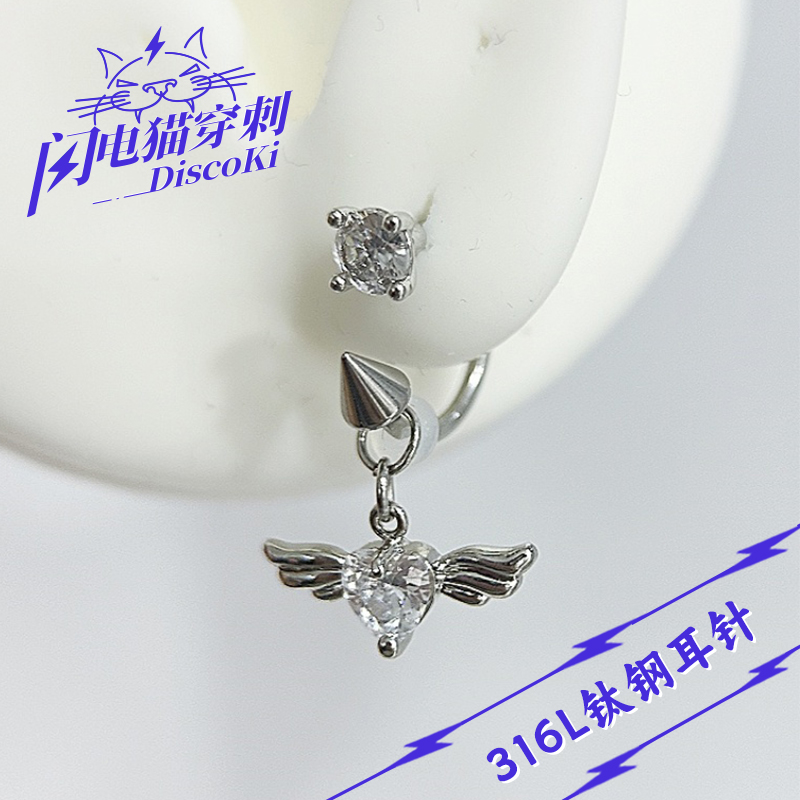 恶魔尖锥马蹄环钛钢耳钉耳环