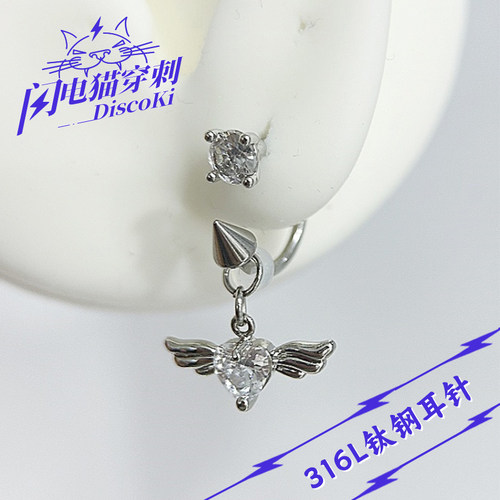 恶魔尖锥马蹄环钛钢耳钉耳环