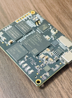 ZYNQ7020核心板Ethereal火热进行中  FPGA之旅出品