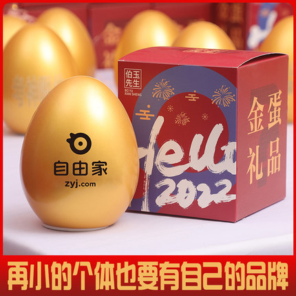 大开口金蛋印logo金蛋厂家开业抽奖道具砸金蛋开业大吉活动金蛋