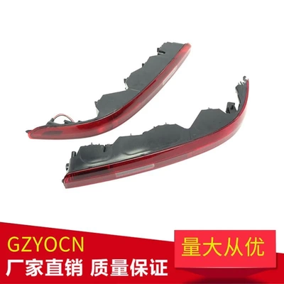 适用于16-19年奥迪Audi新款Q7刹车灯反光灯后杠灯尾灯4M0945095