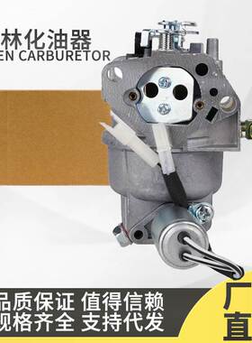 7T84D 化油器 适用于951-05545 7t84WW