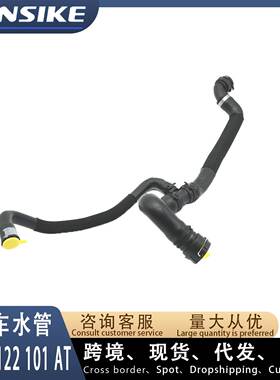 4G0122101AT 适用奥迪A6L C7 1.8T 汽车水管 上水管