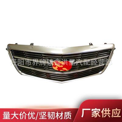 适用于凯迪拉克美版atsl中网15-16前保险杠格栅22879627/22879629