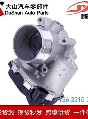 跨境厂价节气门 06F133062J 06F133062E 06F133062G A2C59511705