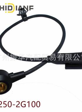 39250-2G100适用于现代索兰托霸锐途胜I30新胜达IX35传感器