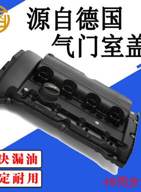 气门室盖宝马 BMW MINI迷你N14适用于11127646555 11127585907 1