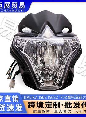 摩托车改装配件适用Italika150z150sz170z摩托车前大灯