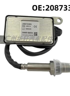 20873395 5WK96605C 氮氧传感器 适用于沃尔沃卡车 NOX SENSOR