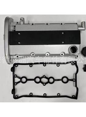 气门室盖valve cover 适用于别克凯越Excelle 1.6铝合金 96473698