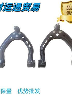 适用特斯拉MODELS前上控制臂右1043966-00-A左1043965-00-A