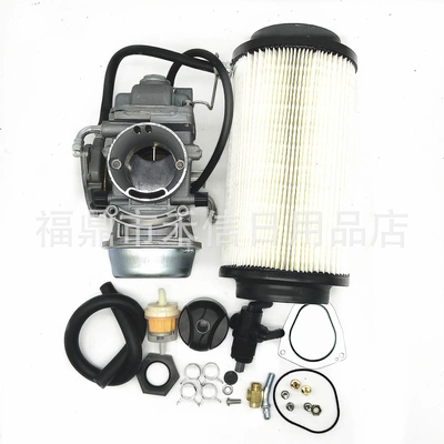 沙滩车 摩托车化油器大排量PD40J化油器组合含配件 空滤 油管等