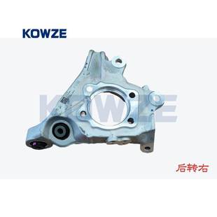 3770A108后右转向节下线件适用欧蓝德2021 4B12