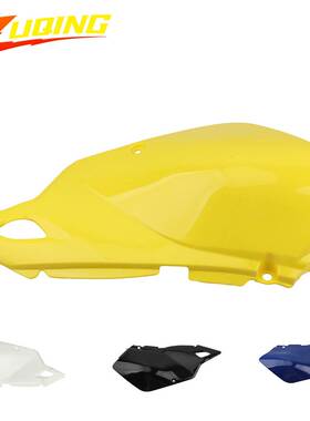 摩托车右装饰板Z400E Z400S Z400越野摩托车塑料后侧板