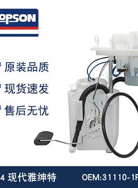 31110-1R500 E9115M 31110-A5600 31110-2V500 31110-2V501