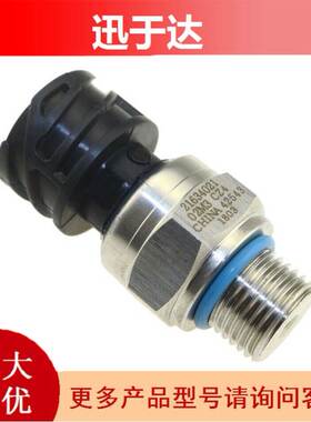 适用于沃尔沃 燃油压力传感器 机油压力传感器 21634021 22899626