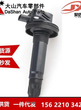 跨境厂价点火线圈7T4Z12029F UF823 C1595 7T4Z-12029-E UF553