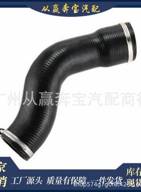 发动机中冷散热器出气管1505A775 14099W000P适用于三菱皮卡 L200