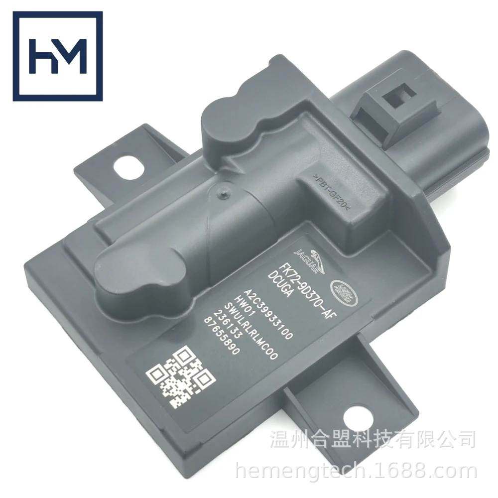 OE: HPLA9D370BA HPLA9D370 T4A15457适用路虎燃油泵模块控制器