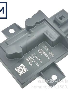 OE: HPLA9D370BA HPLA9D370 T4A15457适用路虎燃油泵模块控制器