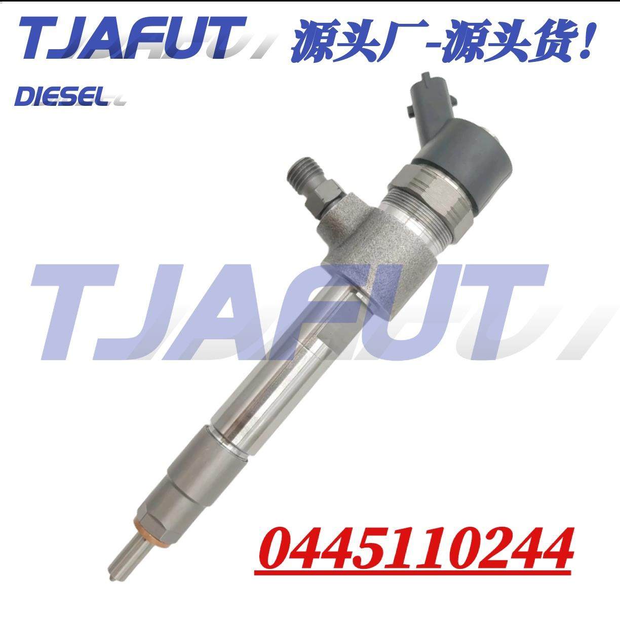 0445110244全新共轨喷油器适用于柴油发动机全新现货,机械设备,其他机械设备,淘宝优惠券,粉丝福利购,淘宝优惠卷