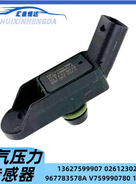 适配标致3081.6T进气压力传感器13627599907967783578A1922W0