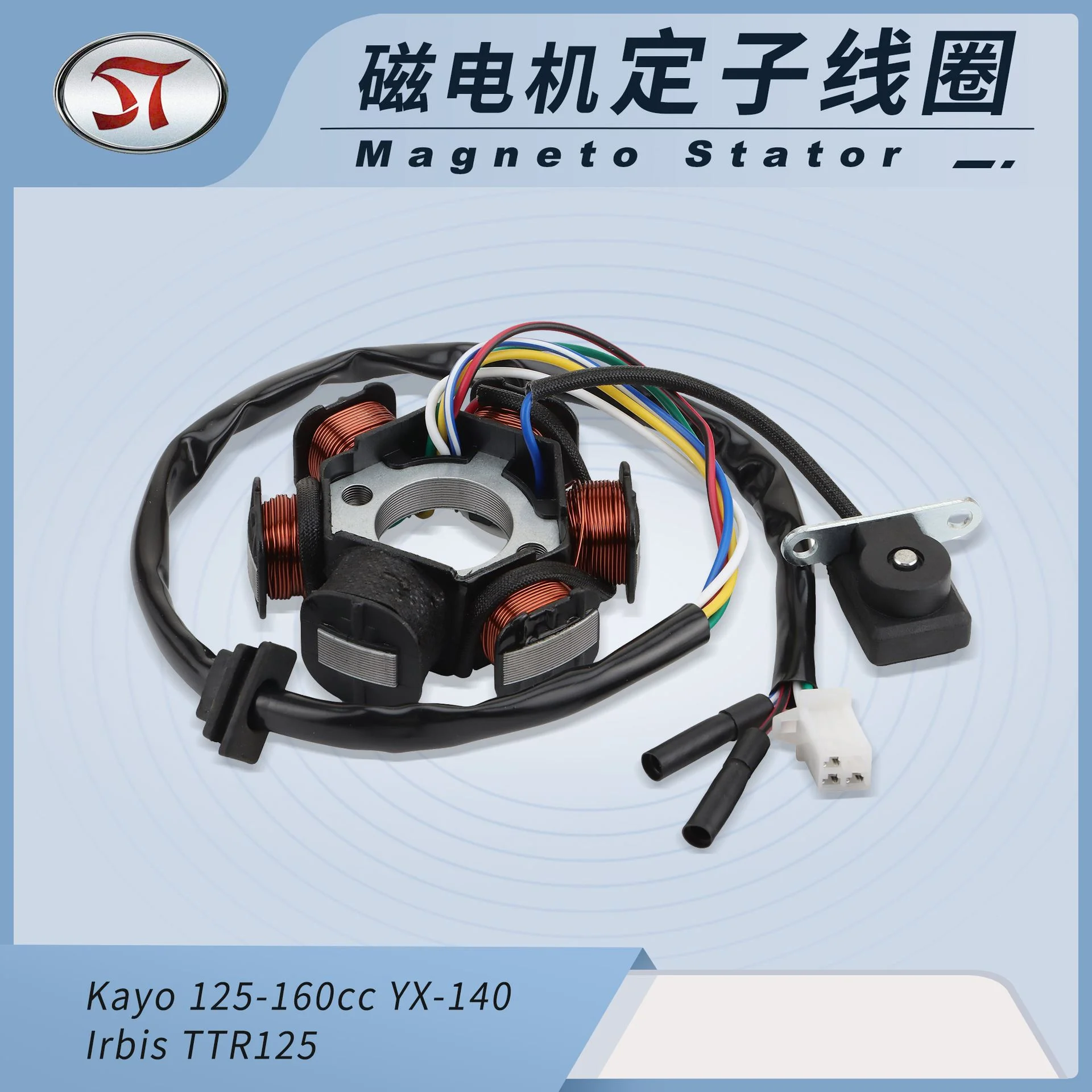 磁电机定子线圈Kayo 125-160cc YX-140 Irbis TTR 125摩托车