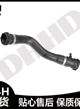 17127596837适用宝马BMW N20 F20 F30 F10冷却水管 汽车配件