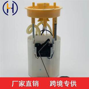 919 适用于大众斯柯达Rapid 6RA 6RA919050A 050A 2013燃油泵总成
