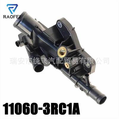11060-3RC1A适用于尼桑 Sentra Rogue汽车节温器盖 跨境热销新品