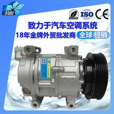 适用阿斯顿马丁汽车空调压缩机DCP11008 6G3319D629AB 247300-670