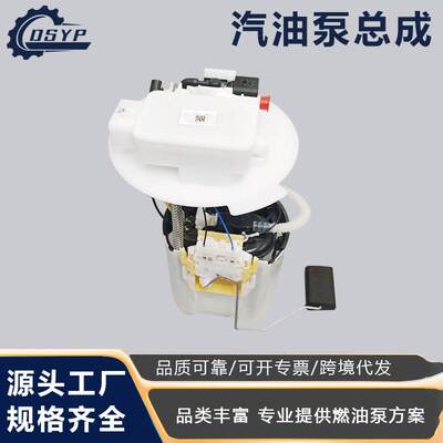 跨境适用于全新K5/2020款/凯酷31110-L6000燃油泵汽油泵总成