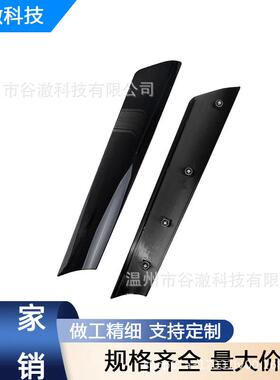 51137128157 宝马迷你A柱饰条 适用MINI R50 R52 R53