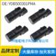 适用于路虎路虎发现MK3 PDC辅助驻车传感器 YDB500301PMA