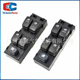 93570 Matrix 1C110玻璃升降开关电动车窗控制开关适用于现代Getz