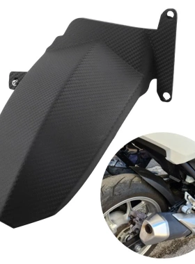 适用本田NC700S/X NC750S/X 12-22年 改装后挡泥板 挡水板加长