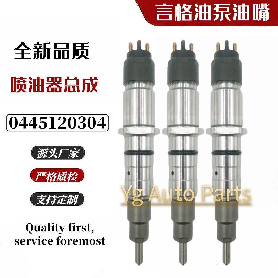 0445120304喷油器5272937喷油嘴适用于康明斯发动机保证质量,机械设备,其他机械设备,淘宝优惠券,粉丝福利购,淘宝优惠卷