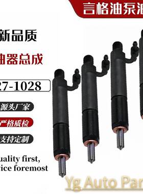 257-1028喷油器适配3044C 256C 246C发动机