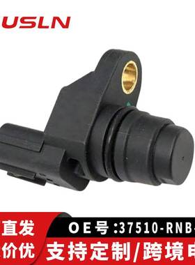 跨贸适用本田飞度/思迪凸轮轴位置传感器37510-RNB-003
