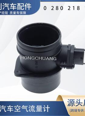 汽车空气流量计0280218192 99760612500 99760612501 300297400