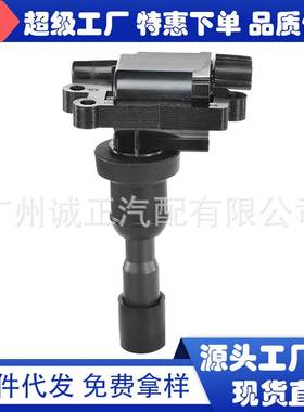 跨境厂价点火线圈MD363552 1832A010 C678