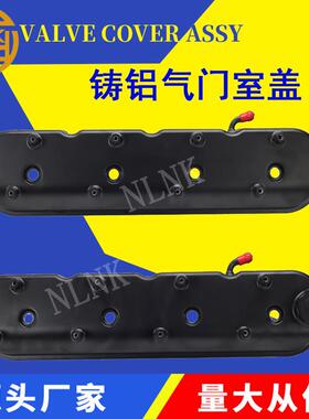 铝制气门室盖GM 241-164 241-110 LS1 LS2 LS3 LS6阀盖跨境