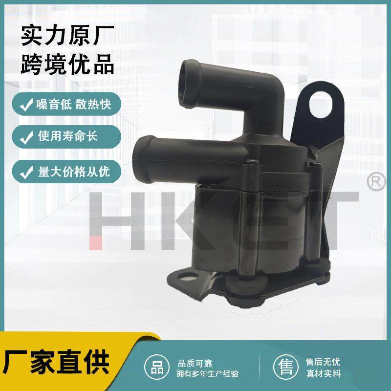 电子辅助水泵 适用于宝马64119167206 64119230236,机械设备,其他机械设备,淘宝优惠券,粉丝福利购,淘宝优惠卷