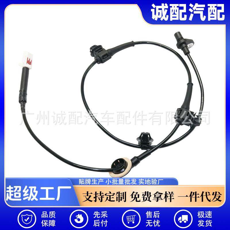 适用于马自达汽车配件汽车ABS轮速传感器现货EG23-4372-YC,办公设备/耗材/相关服务,3D打印机配件,淘宝优惠券,粉丝福利购,淘宝优惠卷