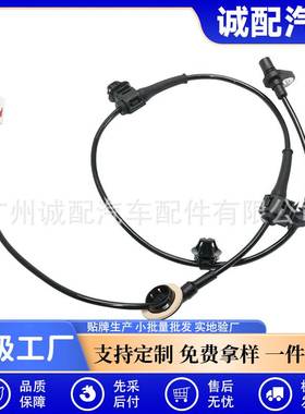 适用于马自达汽车配件汽车ABS轮速传感器现货EG23-4372-YC