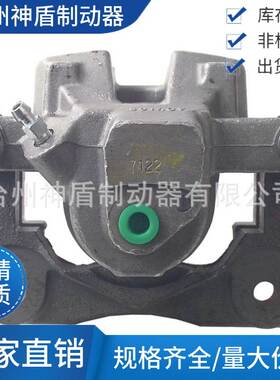 4782106050适用LEXUSES350 右后 刹车卡钳 分泵