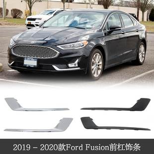 饰条 适用于2018 Fusion福特蒙迪欧前杠装 Ford HS7Z15266AB 2020款
